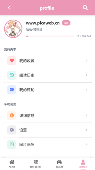PicACG漫画 - 官方版下载安装 Hero图